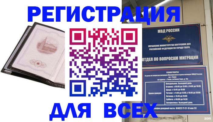 форма 3 в Купино